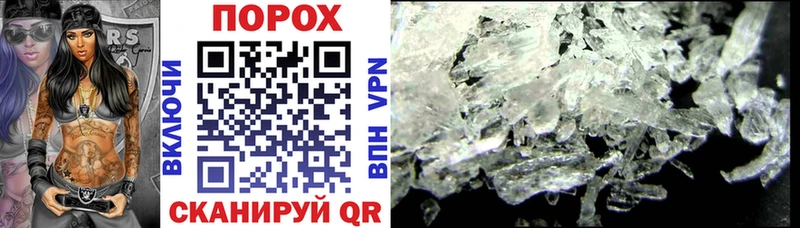 Amphetamine Розовый  Солигалич 
