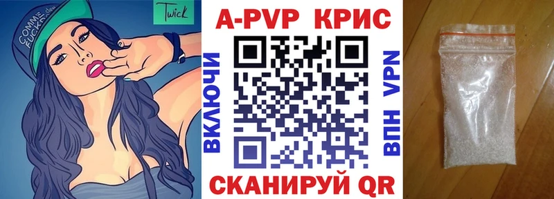 A-PVP Соль  Солигалич 