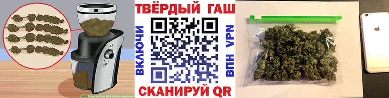 купить наркотик  omg   Печенье с ТГК марихуана  Солигалич 