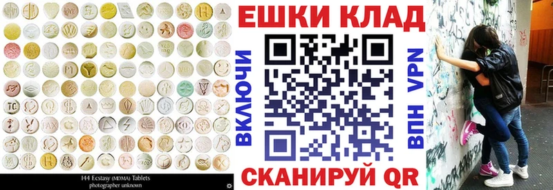 Ecstasy VHQ сколько стоит Солигалич