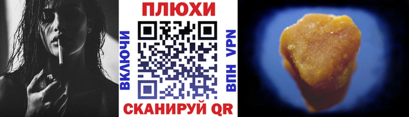 Гашиш Premium Солигалич