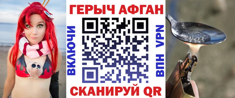 ГЕРОИН герыч  Солигалич 