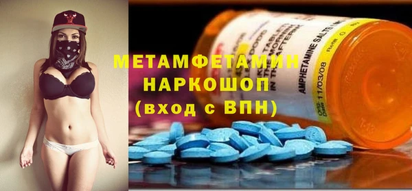 прущий лед Арсеньев