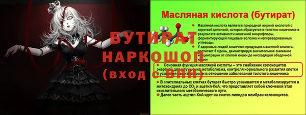 дистиллят марихуана Аркадак