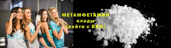 таблы Богородск