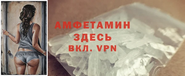 прущий лед Арсеньев