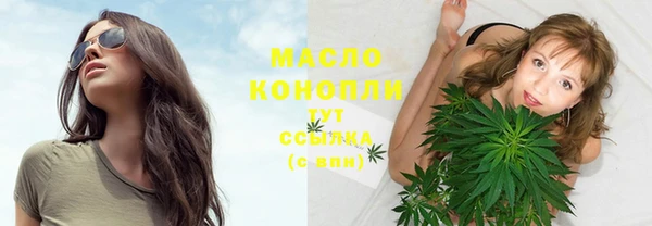 дистиллят марихуана Алексеевка