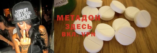 мдпв Армянск