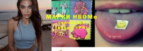 дистиллят марихуана Аркадак