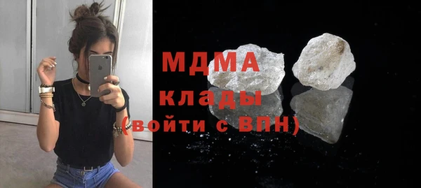 дистиллят марихуана Аркадак