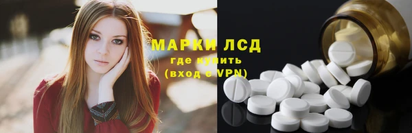 прущий лед Арсеньев