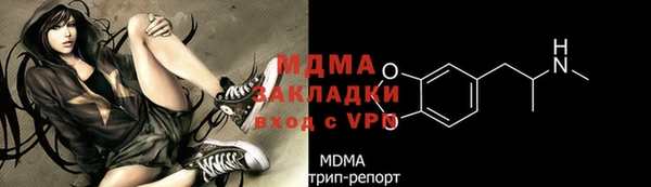 мдпв Армянск