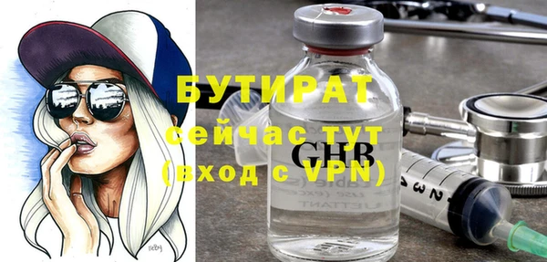 прущий лед Арсеньев