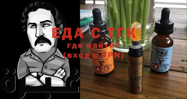 дистиллят марихуана Аркадак