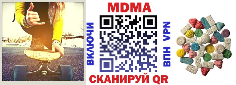 сколько стоит  кракен ССЫЛКА  MDMA VHQ  Солигалич 
