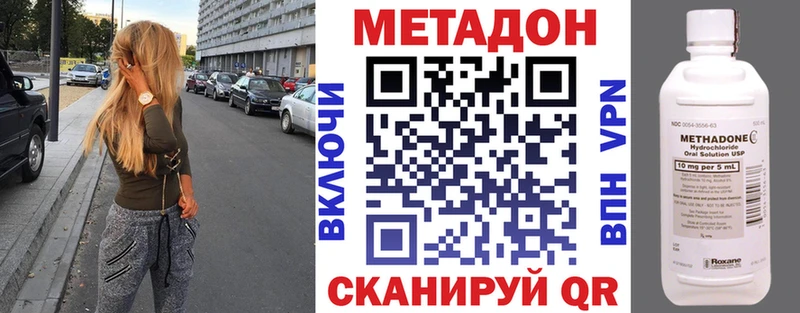 blacksprut как зайти  Солигалич  Метадон methadone 