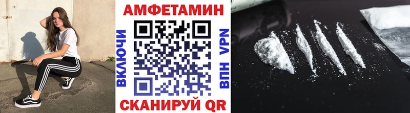 нарко площадка наркотические препараты  Солигалич  МЕТАМФЕТАМИН винт  как найти наркотики 