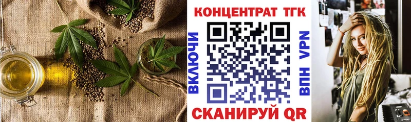 ТГК жижа дарк нет клад Солигалич купить